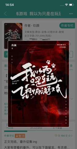 无限流是什么游戏,玩法特点,适合人群 无限流是什么游戏,玩法特点,适合人群