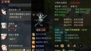 大话手游怎么当拖,常见疑问与真实情况 大话手游怎么当拖,常见疑问与真实情况