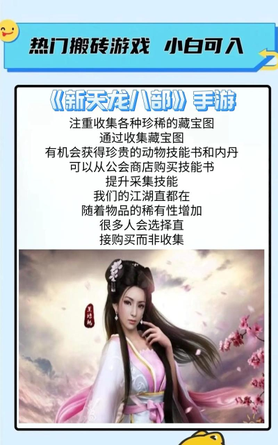 电子砖块游戏怎么玩,掌握基本操作,快速上手体验 电子砖块游戏怎么玩,掌握基本操作,快速上手体验