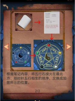 没有腿游戏攻略,通关技巧,隐藏要素 没有腿游戏攻略,通关技巧,隐藏要素