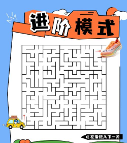 回家挑战游戏怎么玩,掌握核心规则,轻松上手体验 回家挑战游戏怎么玩,掌握核心规则,轻松上手体验