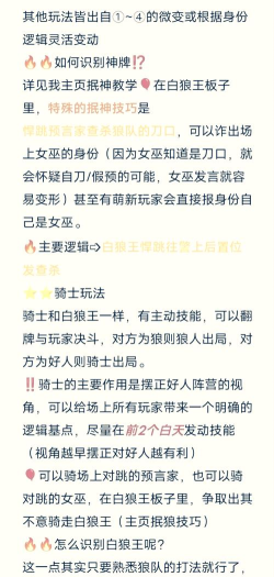 杀国王游戏攻略,掌握核心技巧,轻松赢得胜利 杀国王游戏攻略,掌握核心技巧,轻松赢得胜利