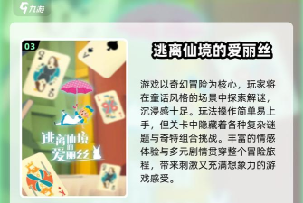 拯救女孩叫什么游戏,玩法解析,剧情亮点 拯救女孩叫什么游戏,玩法解析,剧情亮点