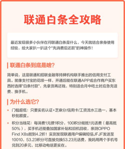 什么游戏平台支持白条,支付方式选择,便捷充值体验 什么游戏平台支持白条,支付方式选择,便捷充值体验