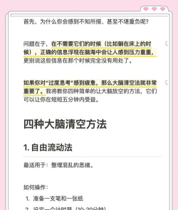 挑战清空游戏怎么玩,掌握核心技巧,轻松完成目标 挑战清空游戏怎么玩,掌握核心技巧,轻松完成目标