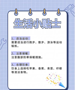 不要放屁游戏攻略,掌握核心技巧,轻松应对挑战 不要放屁游戏攻略,掌握核心技巧,轻松应对挑战