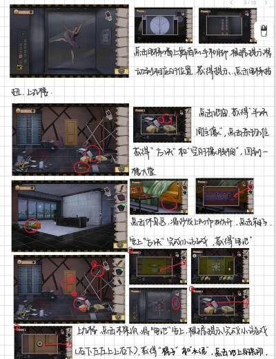 小盒解密游戏怎么玩,掌握关键步骤,体验解谜乐趣 小盒解密游戏怎么玩,掌握关键步骤,体验解谜乐趣