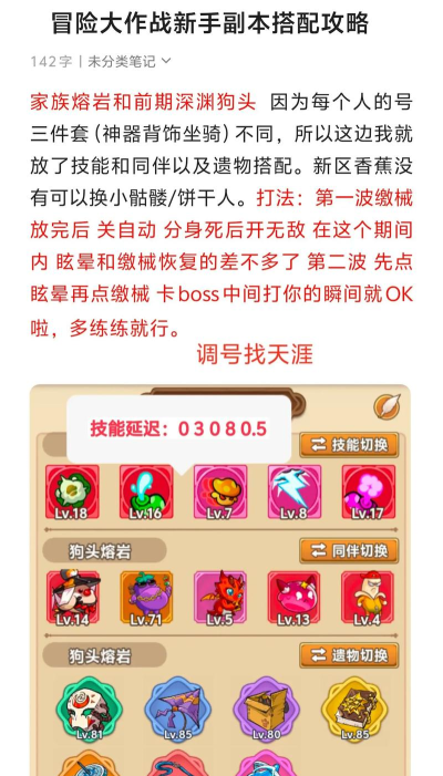 魔力冲锋游戏怎么玩,快速上手技巧,新手必看攻略 魔力冲锋游戏怎么玩,快速上手技巧,新手必看攻略