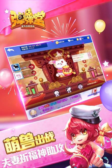 弹弹堂手游红色时装,获取途径,搭配技巧 弹弹堂手游红色时装,获取途径,搭配技巧