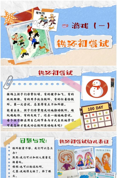 吴腾是什么游戏,玩法特点,适合人群 吴腾是什么游戏,玩法特点,适合人群