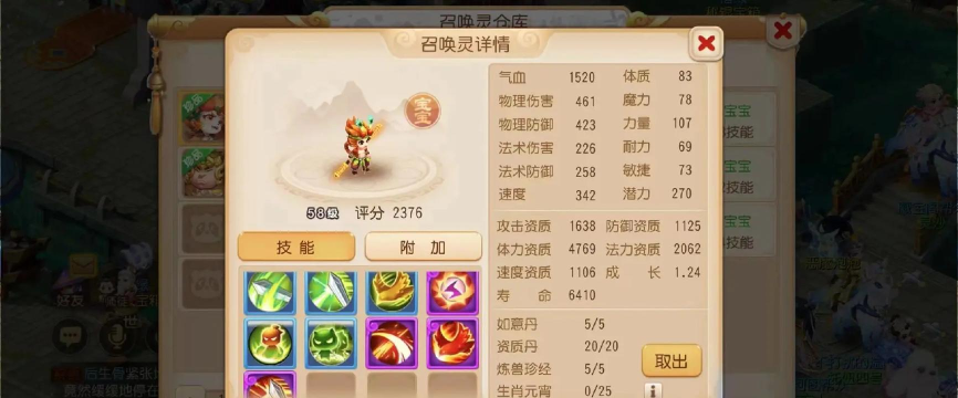 梦幻手游猴子技能介绍,核心效果解析,实战搭配建议 梦幻手游猴子技能介绍,核心效果解析,实战搭配建议