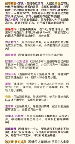 秩序帝国游戏攻略,新手快速上手,核心玩法解析 秩序帝国游戏攻略,新手快速上手,核心玩法解析