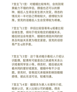 星空里面是什么游戏,玩法类型解析,新手入门指南 星空里面是什么游戏,玩法类型解析,新手入门指南