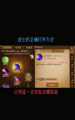 征途手游召唤系加点,技能搭配技巧,实战效果分析 征途手游召唤系加点,技能搭配技巧,实战效果分析