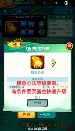 冒泡捕鱼游戏怎么玩,新手入门技巧,快速上手攻略 冒泡捕鱼游戏怎么玩,新手入门技巧,快速上手攻略