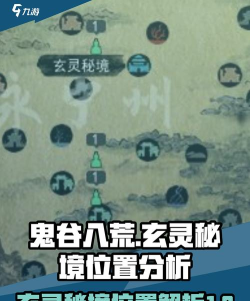 热血江湖手游 秘境,探索未知区域,获取稀有资源 热血江湖手游 秘境,探索未知区域,获取稀有资源