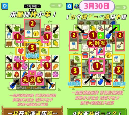 游戏销毁挑战攻略,快速通关技巧,轻松拿高分 游戏销毁挑战攻略,快速通关技巧,轻松拿高分