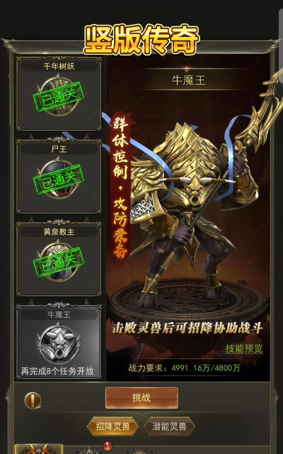 小雨传奇是什么游戏,经典玩法介绍,适合哪些玩家 小雨传奇是什么游戏,经典玩法介绍,适合哪些玩家