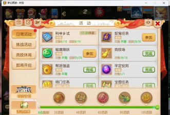 网易梦幻手游被扣金币,原因分析,解决思路 网易梦幻手游被扣金币,原因分析,解决思路