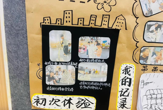 击落杯子游戏怎么玩,掌握规则技巧,轻松上手体验 击落杯子游戏怎么玩,掌握规则技巧,轻松上手体验