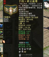 大话手游大力女魔,加点技巧,装备选择 大话手游大力女魔,加点技巧,装备选择