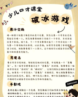 游戏学生怎么玩才好,平衡学习与娱乐,提升游戏体验 游戏学生怎么玩才好,平衡学习与娱乐,提升游戏体验