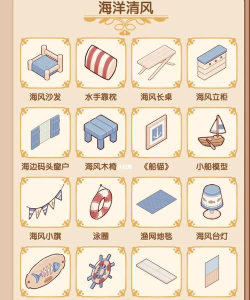 蜗居游戏通关攻略,关键步骤详解,轻松达成结局 蜗居游戏通关攻略,关键步骤详解,轻松达成结局