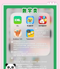 儿童玩什么游戏app,益智有趣,家长放心选 儿童玩什么游戏app,益智有趣,家长放心选