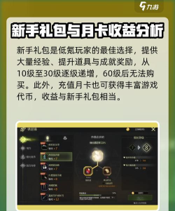 手游龙之谷流量,消耗快不快,如何节省使用 手游龙之谷流量,消耗快不快,如何节省使用