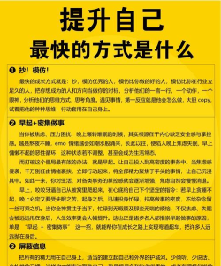 指数提升游戏攻略,掌握核心技巧,轻松突破瓶颈 指数提升游戏攻略,掌握核心技巧,轻松突破瓶颈