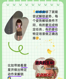 失败迷失游戏怎么玩,新手入门指南,快速上手技巧 失败迷失游戏怎么玩,新手入门指南,快速上手技巧