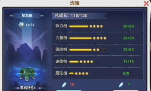 游戏宠物挖掘攻略,高效获取技巧,实战经验分享 游戏宠物挖掘攻略,高效获取技巧,实战经验分享