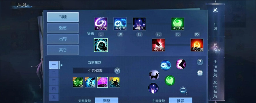 倩女幽魂手游 加点,职业选择不同,技能搭配有讲究 倩女幽魂手游 加点,职业选择不同,技能搭配有讲究