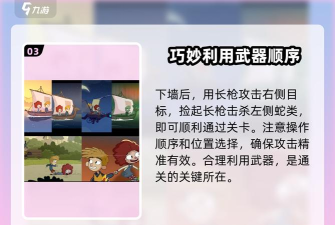 游戏通关蛇怎么玩,掌握核心技巧,轻松过关 游戏通关蛇怎么玩,掌握核心技巧,轻松过关