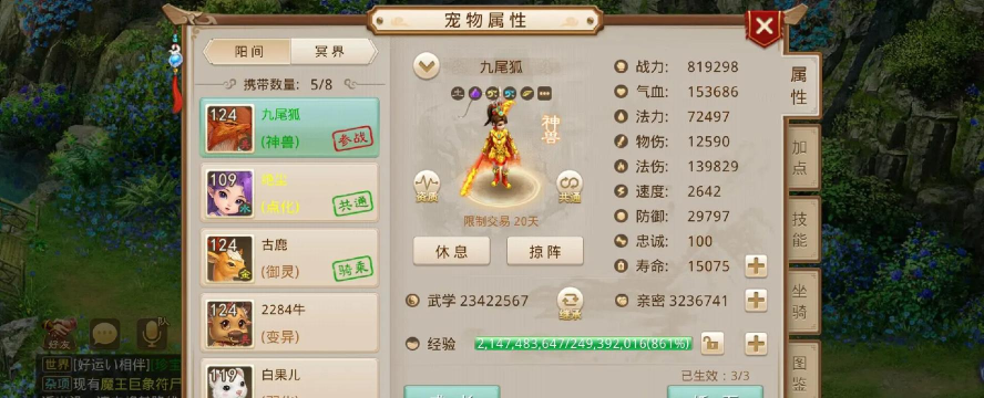 问道手游退出游戏,操作步骤详解,常见问题解答 问道手游退出游戏,操作步骤详解,常见问题解答