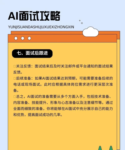 应聘玩什么游戏好,面试官看重什么,如何巧妙回答 应聘玩什么游戏好,面试官看重什么,如何巧妙回答