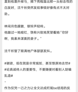 换什么游戏小说好看,热门推荐,避坑指南 换什么游戏小说好看,热门推荐,避坑指南