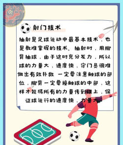 足球对比游戏怎么玩,掌握核心规则,提升游戏体验 足球对比游戏怎么玩,掌握核心规则,提升游戏体验