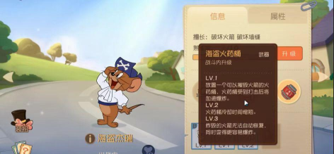 老鼠海盗游戏攻略,新手入门指南,快速上手技巧 老鼠海盗游戏攻略,新手入门指南,快速上手技巧