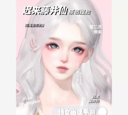 倩女幽魂手游珊瑚,获取途径,使用技巧 倩女幽魂手游珊瑚,获取途径,使用技巧