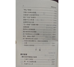 太空佛像游戏怎么玩,新手入门指南,快速上手技巧 太空佛像游戏怎么玩,新手入门指南,快速上手技巧