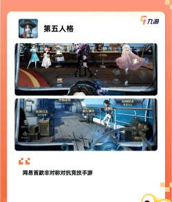 同屏对战手游ios,多人实时竞技,手机畅玩体验 同屏对战手游ios,多人实时竞技,手机畅玩体验