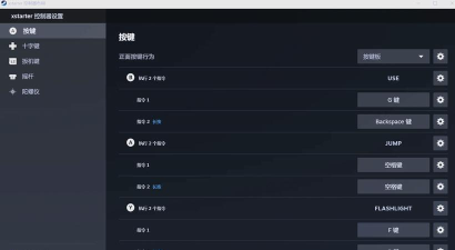 豆腐游戏手柄怎么玩,操作技巧分享,新手入门指南 豆腐游戏手柄怎么玩,操作技巧分享,新手入门指南