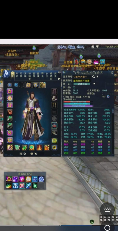 诛仙手游青云打架,技能搭配技巧,实战操作要点 诛仙手游青云打架,技能搭配技巧,实战操作要点