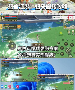 游戏返回基地怎么玩,掌握核心技巧,轻松应对战局 游戏返回基地怎么玩,掌握核心技巧,轻松应对战局