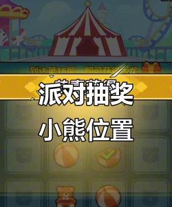 回家游戏小熊怎么玩,掌握核心玩法,轻松上手体验 回家游戏小熊怎么玩,掌握核心玩法,轻松上手体验