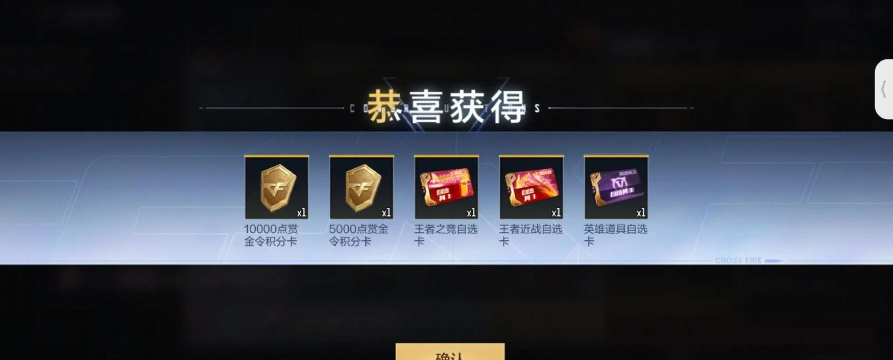 cf手游什么礼包划算,性价比分析,购买建议 cf手游什么礼包划算,性价比分析,购买建议