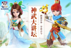 神武2手游可以转区,操作流程详解,常见问题解答 神武2手游可以转区,操作流程详解,常见问题解答