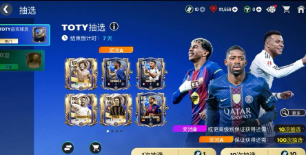 可以买卖球员的手游,体验真实交易,打造专属球队 可以买卖球员的手游,体验真实交易,打造专属球队