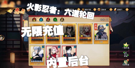 单机火影手游游戏大全,盘点经典作品,分享游玩心得 单机火影手游游戏大全,盘点经典作品,分享游玩心得